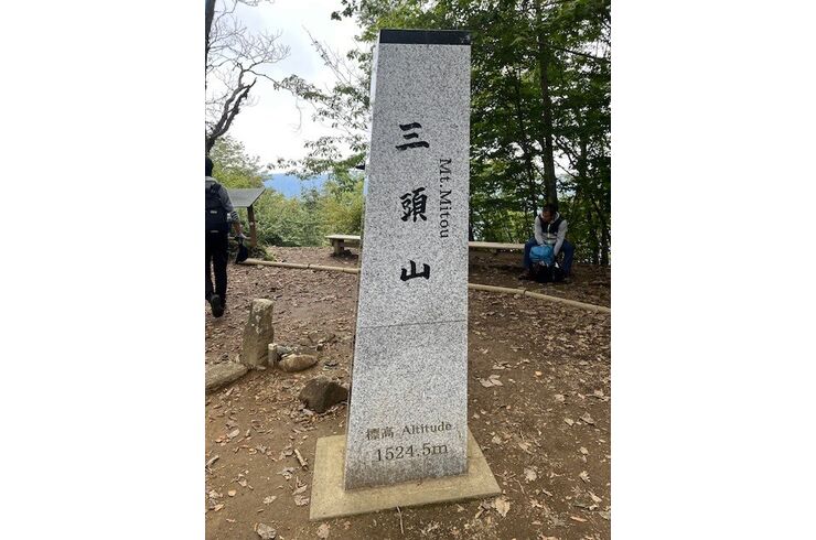 ヤマ